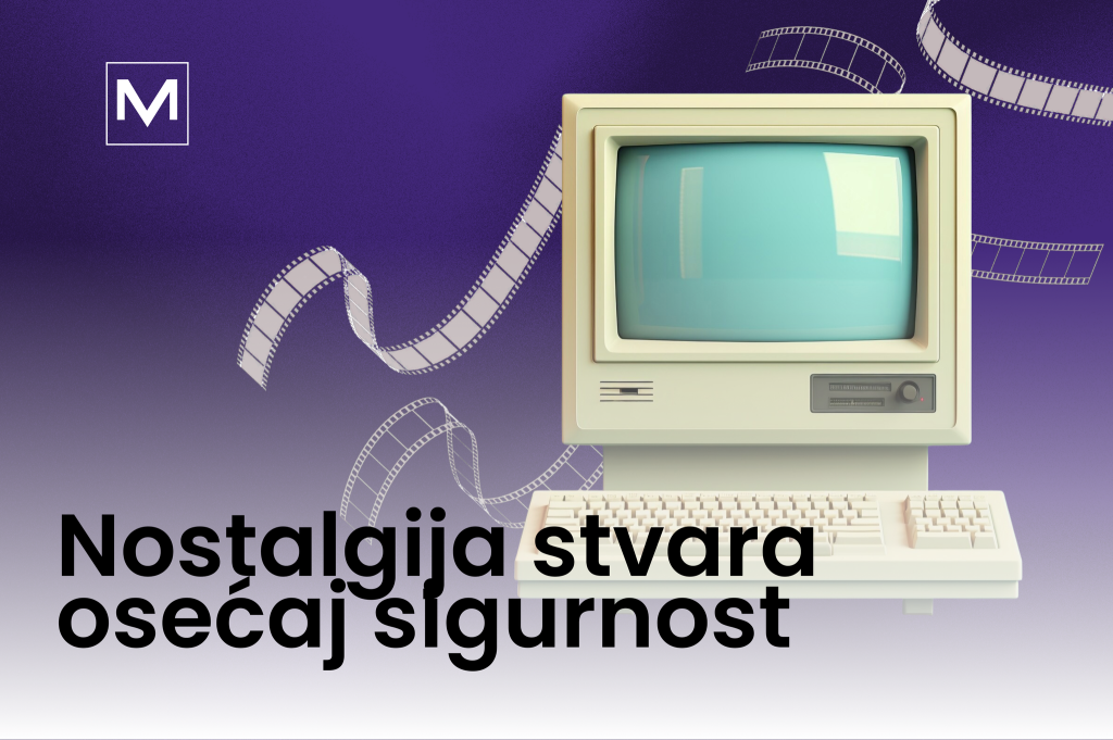 U novom blogu VM ekipa piše o tome da nostalgija marketing stvara osećaj sigurnosti. Na fotografiji se nalazi i računar iz 90ih godina.